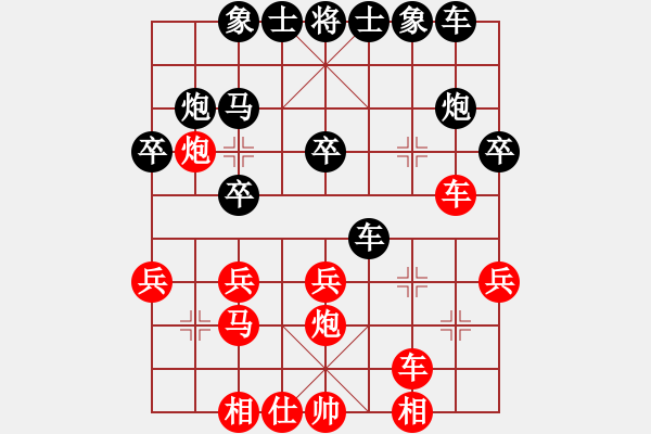 象棋棋譜圖片：陳釗榮 先勝 麥仲永 - 步數(shù)：30 