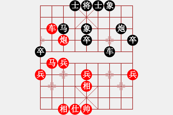 象棋棋譜圖片：陳釗榮 先勝 麥仲永 - 步數(shù)：50 