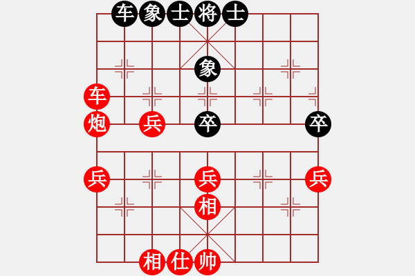 象棋棋譜圖片：陳釗榮 先勝 麥仲永 - 步數(shù)：67 