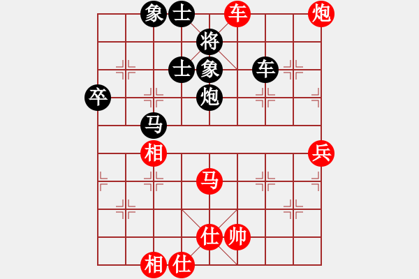 象棋棋譜圖片：送分大師(北斗)-和-星月絕殺(北斗) - 步數(shù)：100 