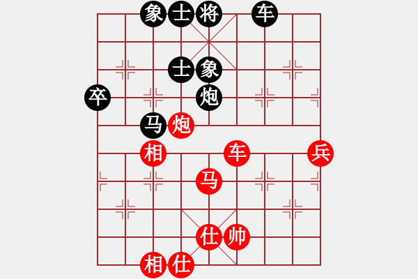 象棋棋譜圖片：送分大師(北斗)-和-星月絕殺(北斗) - 步數(shù)：110 