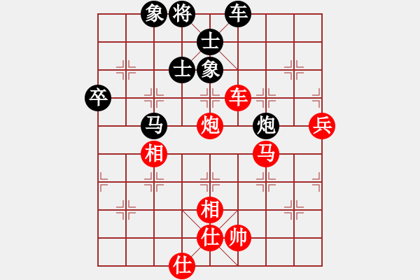 象棋棋譜圖片：送分大師(北斗)-和-星月絕殺(北斗) - 步數(shù)：120 