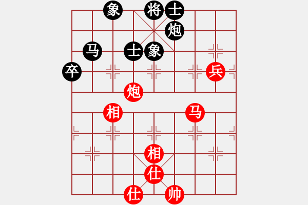 象棋棋譜圖片：送分大師(北斗)-和-星月絕殺(北斗) - 步數(shù)：130 