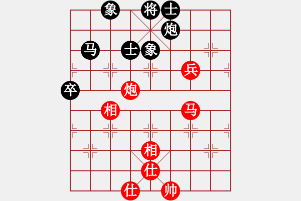 象棋棋譜圖片：送分大師(北斗)-和-星月絕殺(北斗) - 步數(shù)：132 