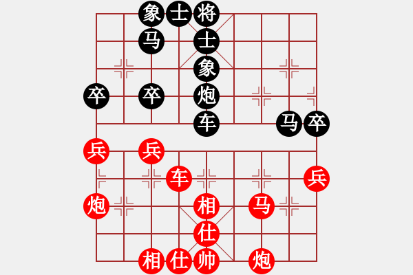 象棋棋譜圖片：送分大師(北斗)-和-星月絕殺(北斗) - 步數(shù)：60 