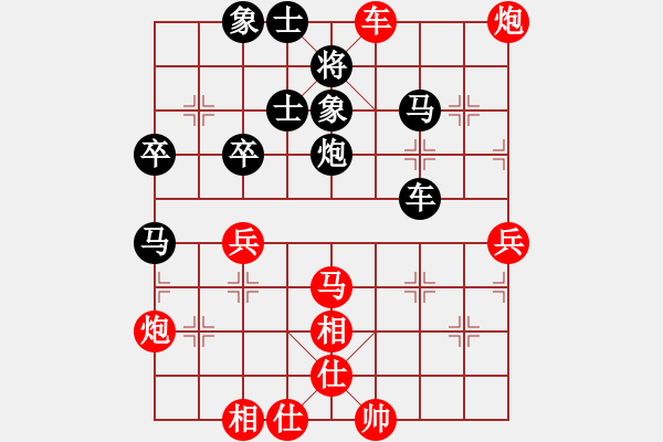 象棋棋譜圖片：送分大師(北斗)-和-星月絕殺(北斗) - 步數(shù)：80 