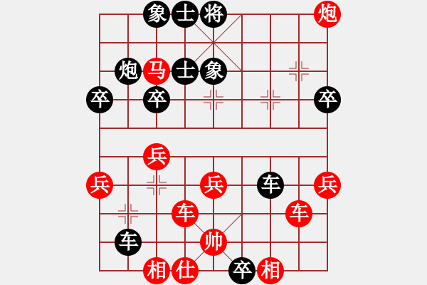 象棋棋譜圖片：津市棋王(5段)-負(fù)-梁山及時雨(7段) - 步數(shù)：50 