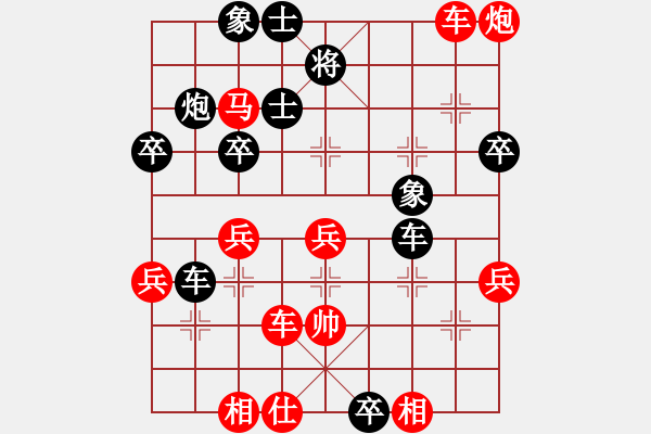 象棋棋譜圖片：津市棋王(5段)-負(fù)-梁山及時雨(7段) - 步數(shù)：60 