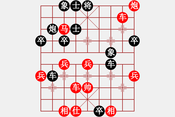 象棋棋譜圖片：津市棋王(5段)-負(fù)-梁山及時雨(7段) - 步數(shù)：62 