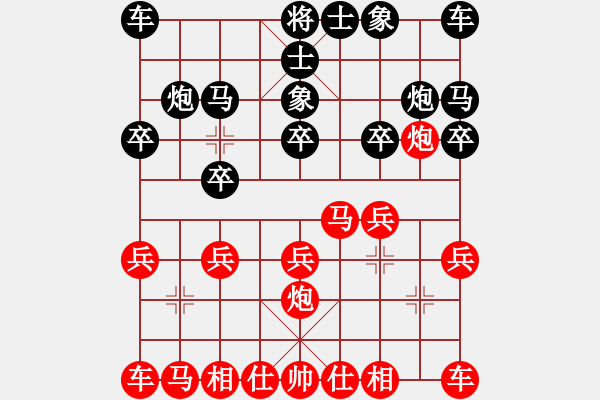 象棋棋譜圖片：金庸一品堂棋社 金庸一品陸無雙 先勝 金庸赤壁棋夢 - 步數(shù)：10 