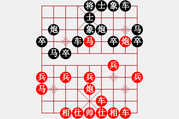 象棋棋譜圖片：金庸一品堂棋社 金庸一品陸無雙 先勝 金庸赤壁棋夢 - 步數(shù)：20 