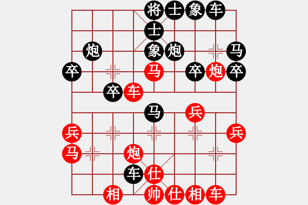 象棋棋譜圖片：金庸一品堂棋社 金庸一品陸無雙 先勝 金庸赤壁棋夢 - 步數(shù)：30 