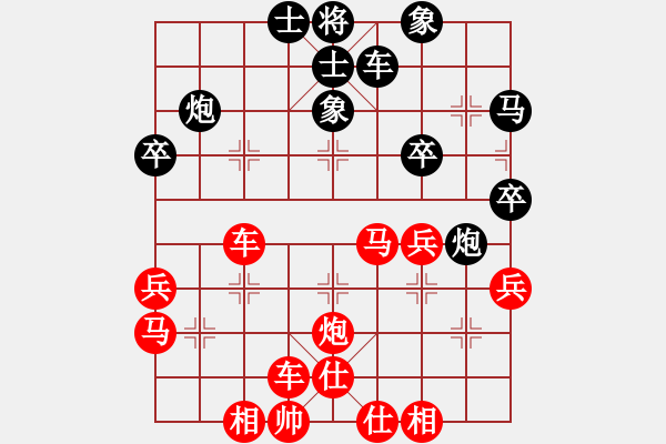 象棋棋譜圖片：金庸一品堂棋社 金庸一品陸無雙 先勝 金庸赤壁棋夢 - 步數(shù)：51 