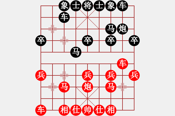 象棋棋譜圖片：09-01-27 七分半[1001]-和-xiaozb[998] - 步數(shù)：20 