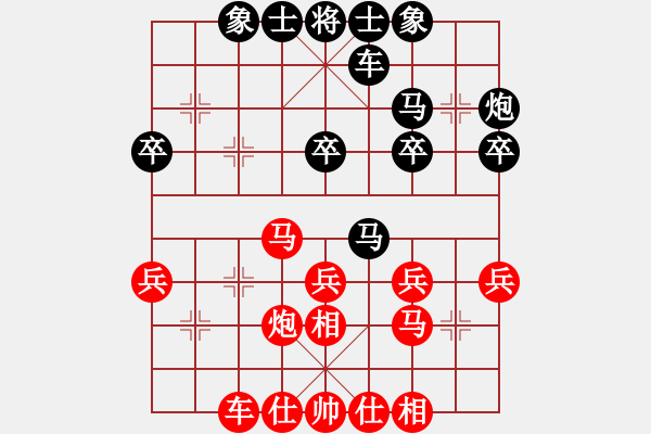 象棋棋譜圖片：09-01-27 七分半[1001]-和-xiaozb[998] - 步數(shù)：30 