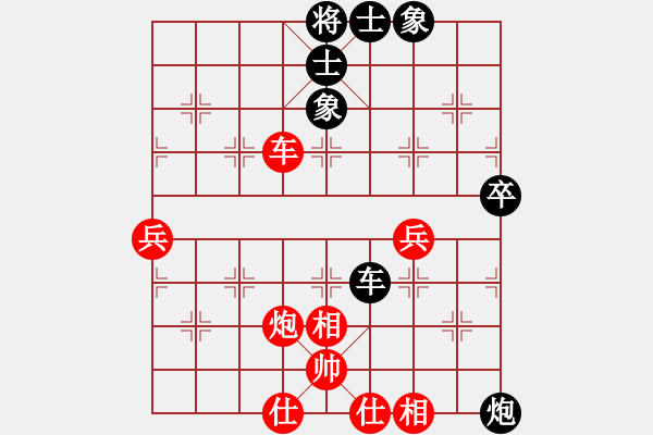 象棋棋譜圖片：09-01-27 七分半[1001]-和-xiaozb[998] - 步數(shù)：50 