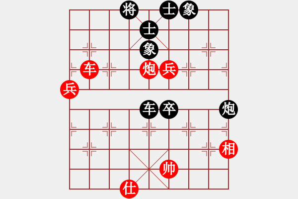 象棋棋譜圖片：09-01-27 七分半[1001]-和-xiaozb[998] - 步數(shù)：70 