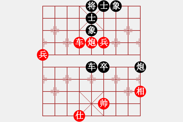 象棋棋譜圖片：09-01-27 七分半[1001]-和-xiaozb[998] - 步數(shù)：80 