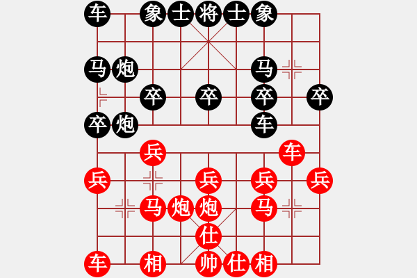 象棋棋譜圖片：八百里秦川[704045488] -VS- 殺一個(gè)算一個(gè)[285181509] - 步數(shù)：20 