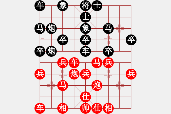 象棋棋譜圖片：八百里秦川[704045488] -VS- 殺一個(gè)算一個(gè)[285181509] - 步數(shù)：30 