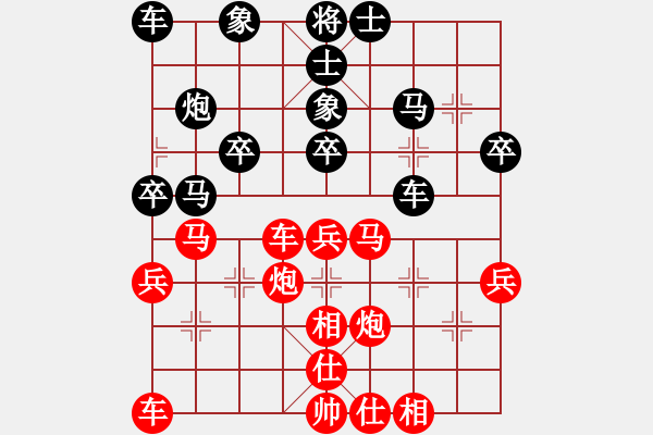 象棋棋譜圖片：八百里秦川[704045488] -VS- 殺一個(gè)算一個(gè)[285181509] - 步數(shù)：40 