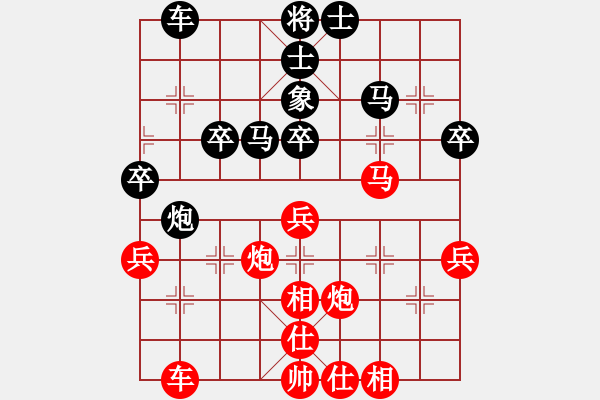 象棋棋譜圖片：八百里秦川[704045488] -VS- 殺一個(gè)算一個(gè)[285181509] - 步數(shù)：50 