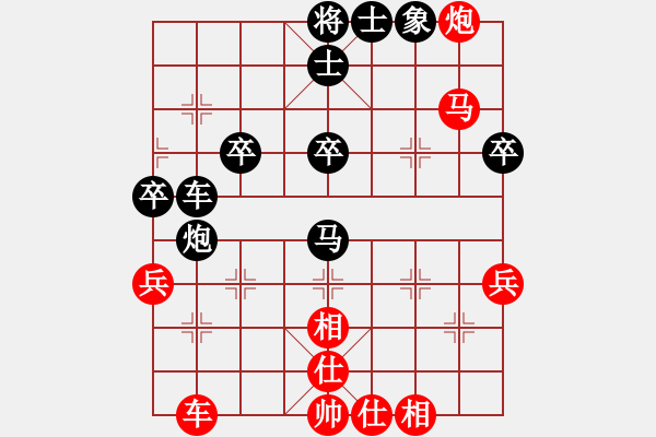 象棋棋譜圖片：八百里秦川[704045488] -VS- 殺一個(gè)算一個(gè)[285181509] - 步數(shù)：60 