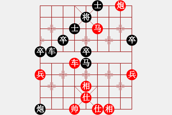 象棋棋譜圖片：八百里秦川[704045488] -VS- 殺一個(gè)算一個(gè)[285181509] - 步數(shù)：70 