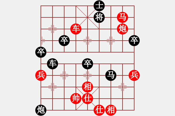 象棋棋譜圖片：八百里秦川[704045488] -VS- 殺一個(gè)算一個(gè)[285181509] - 步數(shù)：80 