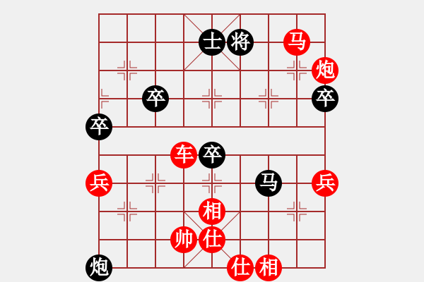 象棋棋譜圖片：八百里秦川[704045488] -VS- 殺一個(gè)算一個(gè)[285181509] - 步數(shù)：85 