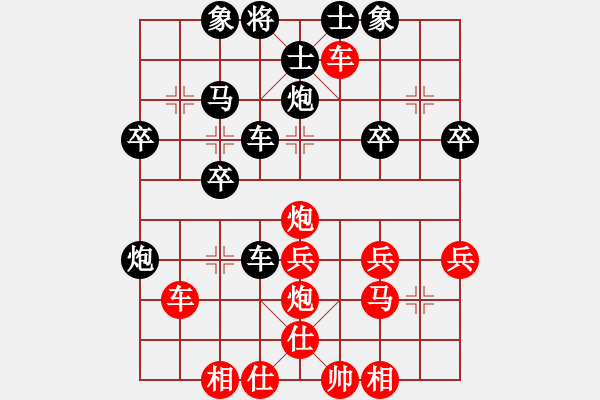 象棋棋譜圖片：北極浪子(2段)-勝-孔雀翎(9級(jí)) - 步數(shù)：40 