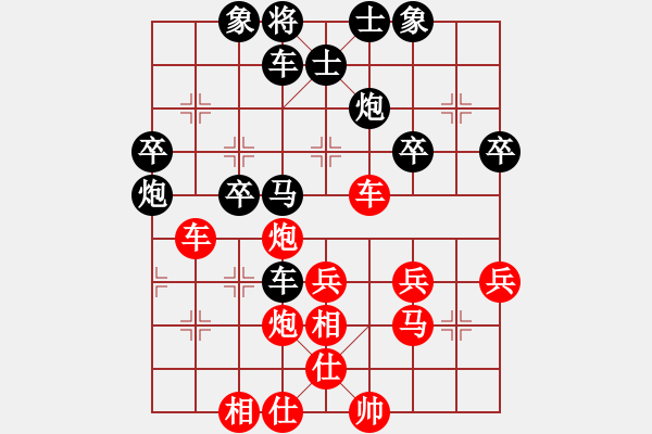 象棋棋譜圖片：北極浪子(2段)-勝-孔雀翎(9級(jí)) - 步數(shù)：50 