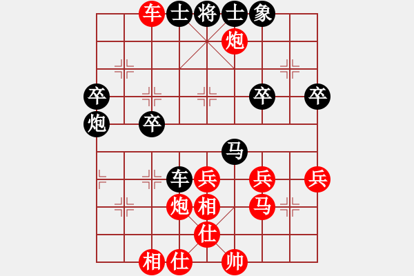 象棋棋譜圖片：北極浪子(2段)-勝-孔雀翎(9級(jí)) - 步數(shù)：60 