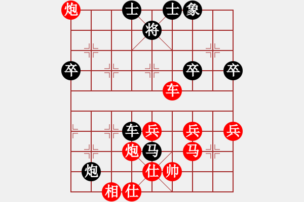 象棋棋譜圖片：北極浪子(2段)-勝-孔雀翎(9級(jí)) - 步數(shù)：70 