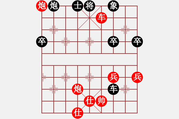 象棋棋譜圖片：北極浪子(2段)-勝-孔雀翎(9級(jí)) - 步數(shù)：80 