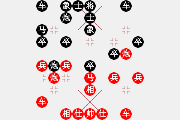 象棋棋谱图片：李鸿嘉 先和 王跃飞 - 步数：30 