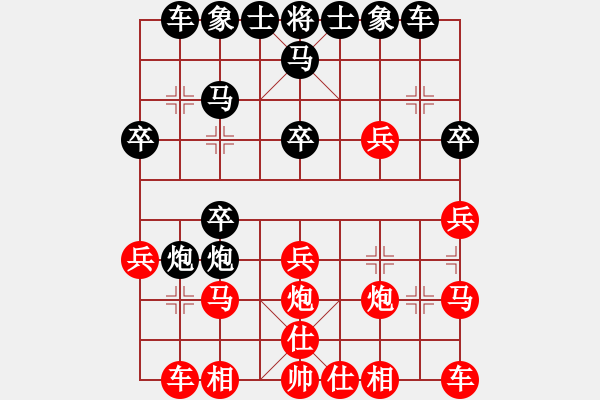 象棋棋譜圖片：jinpong(5r)-負(fù)-經(jīng)典童話家(2段) - 步數(shù)：20 