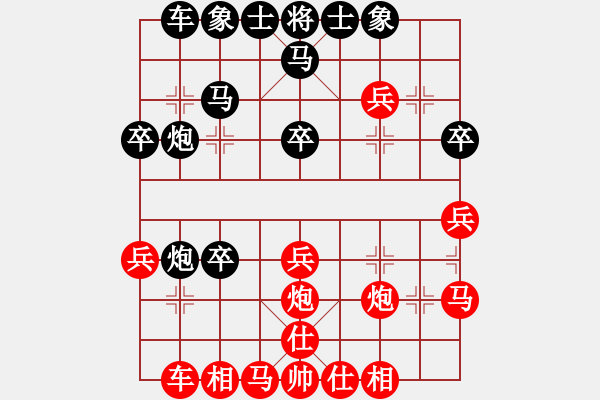 象棋棋譜圖片：jinpong(5r)-負(fù)-經(jīng)典童話家(2段) - 步數(shù)：30 