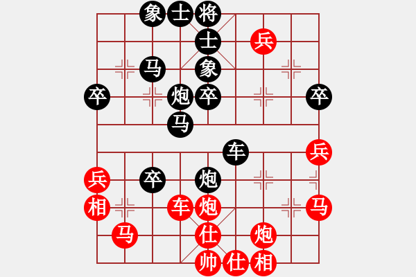 象棋棋譜圖片：jinpong(5r)-負(fù)-經(jīng)典童話家(2段) - 步數(shù)：50 