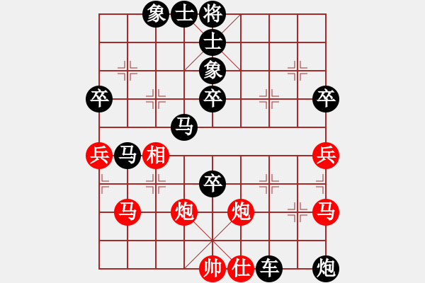 象棋棋譜圖片：jinpong(5r)-負(fù)-經(jīng)典童話家(2段) - 步數(shù)：74 