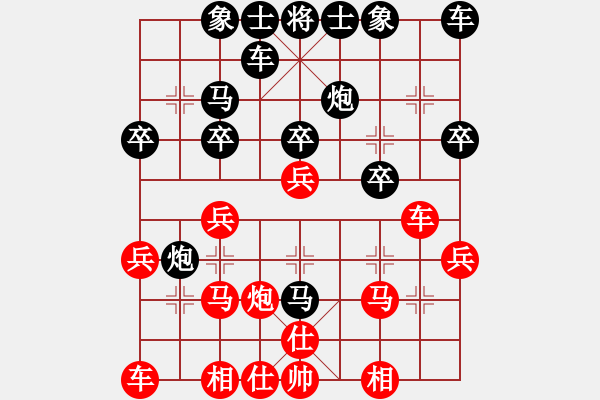 象棋棋譜圖片：廣東鼎新高科時(shí)鳳蘭勝北京威凱建設(shè)劉鈺.PGN - 步數(shù)：20 