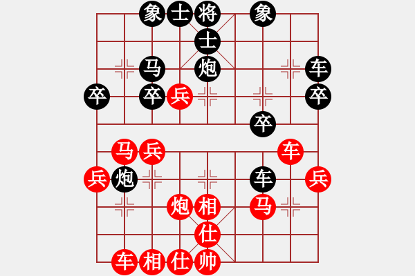 象棋棋譜圖片：廣東鼎新高科時(shí)鳳蘭勝北京威凱建設(shè)劉鈺.PGN - 步數(shù)：30 