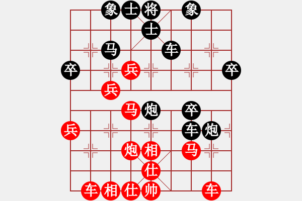 象棋棋譜圖片：廣東鼎新高科時(shí)鳳蘭勝北京威凱建設(shè)劉鈺.PGN - 步數(shù)：40 