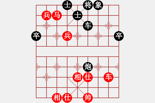 象棋棋譜圖片：廣東鼎新高科時(shí)鳳蘭勝北京威凱建設(shè)劉鈺.PGN - 步數(shù)：70 