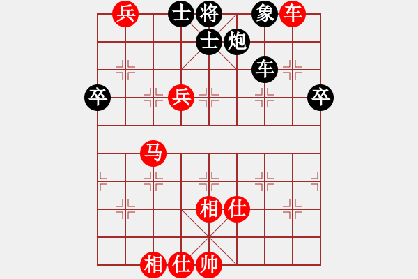 象棋棋譜圖片：廣東鼎新高科時(shí)鳳蘭勝北京威凱建設(shè)劉鈺.PGN - 步數(shù)：80 