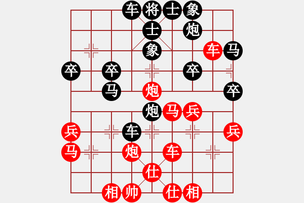 象棋棋譜圖片：宇兵 先負(fù) 洪智 - 步數(shù)：40 