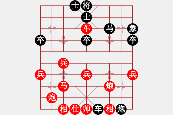 象棋棋譜圖片：元始天遵(6星)-負(fù)-大不得(9星) - 步數(shù)：40 