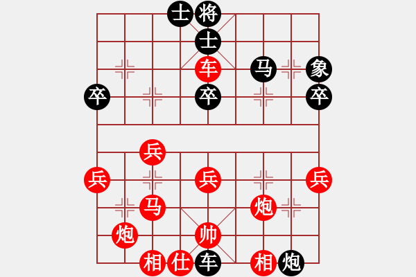 象棋棋譜圖片：元始天遵(6星)-負(fù)-大不得(9星) - 步數(shù)：42 