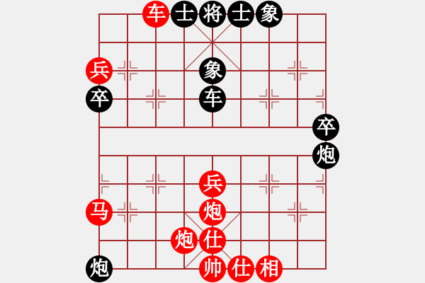 象棋棋谱图片：中炮对反宫马 - 步数：60 