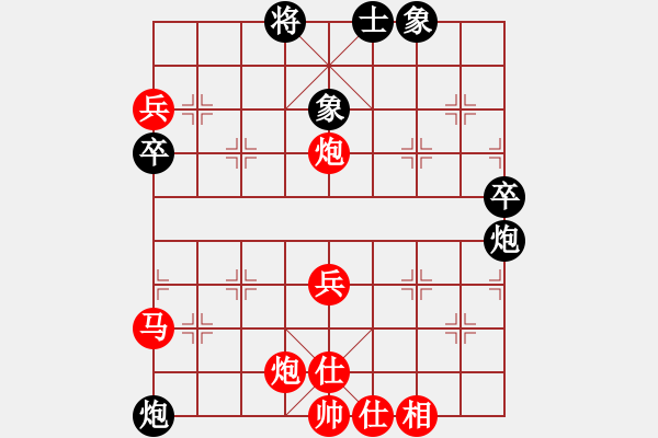 象棋棋谱图片：中炮对反宫马 - 步数：63 